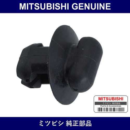 Genuine Mitsubishi Clip Air Da - Part No. MU481219 (MU48-1219)