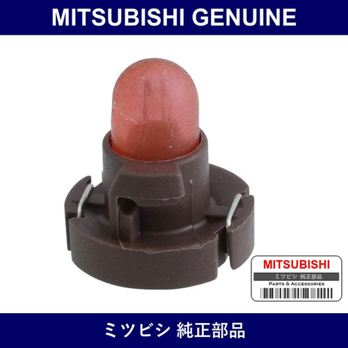 Genuine Mitsubishi Valve Equip A/C Sw - Part No. MR568802 (MR56-8802)