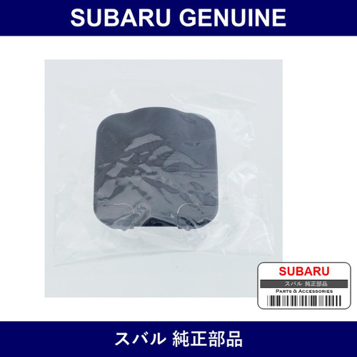 Genuine Subaru Cover Child - Multiple Part Numbers [Set 94461]