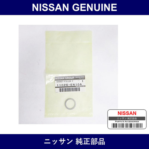 Genuine Nissan Gasket Filler Plastic - Part No. 11026-EN10A (11026EN10A)