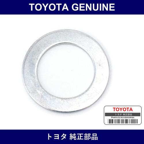 Genuine Toyota R Differential Plug - Part No. 90044-30311 (9004430311)