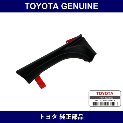 Genuine Toyota Cover Q Panel Opening Lh - Part No. 64921-53010 (6492153010)