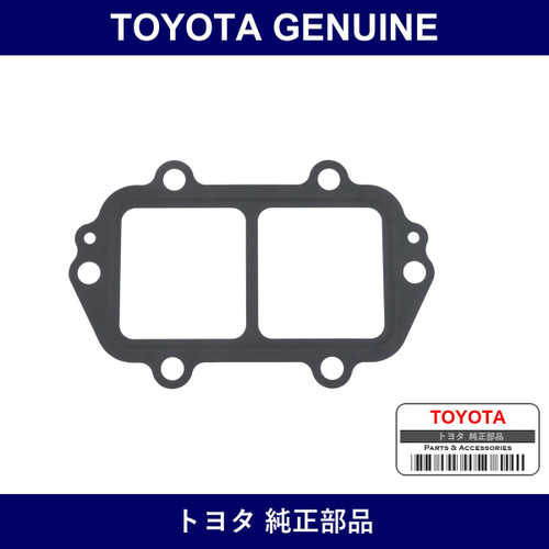 Genuine Toyota Egr Cooler Gasket - Part No. 25685-30020 (2568530020)