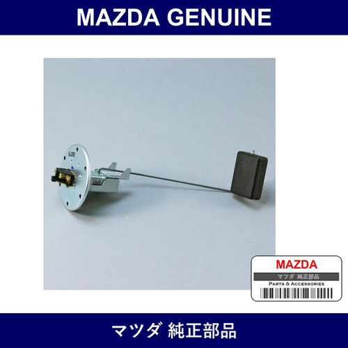 Genuine Mazda Gauge Fuel Tank - Part No. FA01-60-960A (FA0160960A)