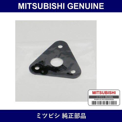 Genuine Mitsubishi Gasket Mir - Part No. MB029459 (MB02-9459)