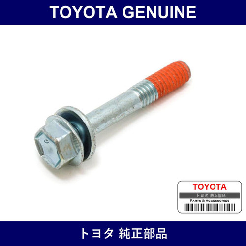 Genuine Toyota Bolt Assist Grip - Part No. 90119-06975 (9011906975)