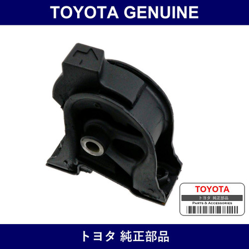 Genuine Toyota Engine Mount Fr - Part No. 12361-15181 (1236115181)
