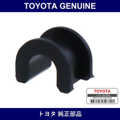 Genuine Toyota Bush - Multiple Part Numbers [Set 90386-C]