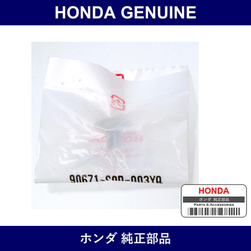 Genuine Honda Clip Roof 7Mmnh840L - Part No. 90671-S0D-003YQ (90671S0D003YQ)