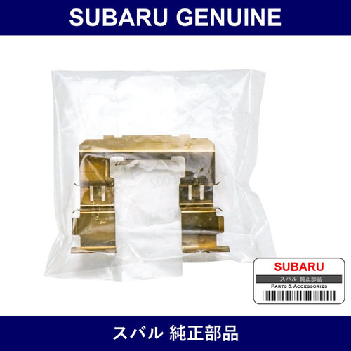 Genuine Subaru Pad Clip Front Brake - Multiple Part Numbers [Set 26232]
