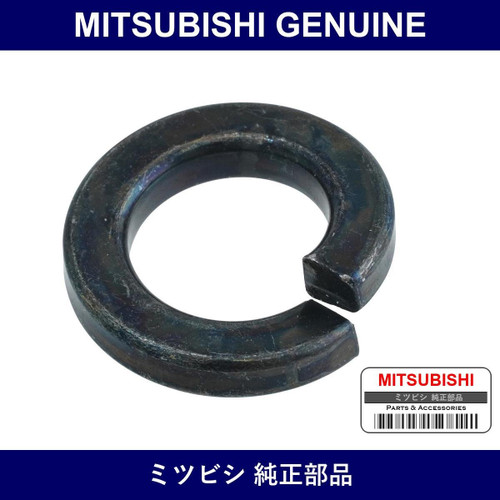 Genuine Mitsubishi Washer Rr D - Multiple Part Numbers [Set MS45111]