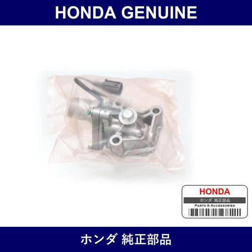 Genuine Honda Spool Valve - Multiple Part Numbers [Set 15810]