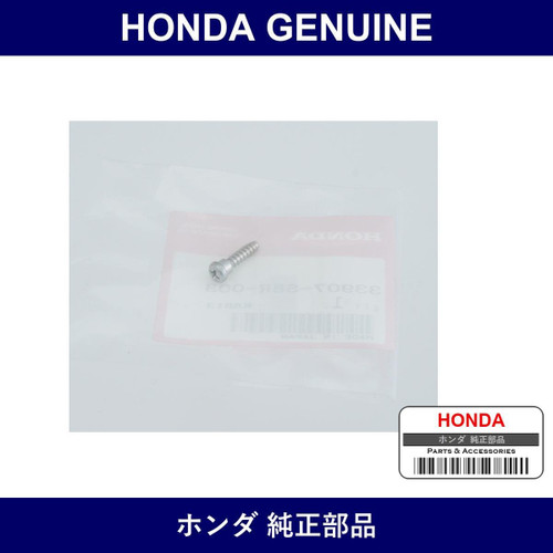 Genuine Honda Screw - Part No. 33907-S8R-003 (33907S8R003)