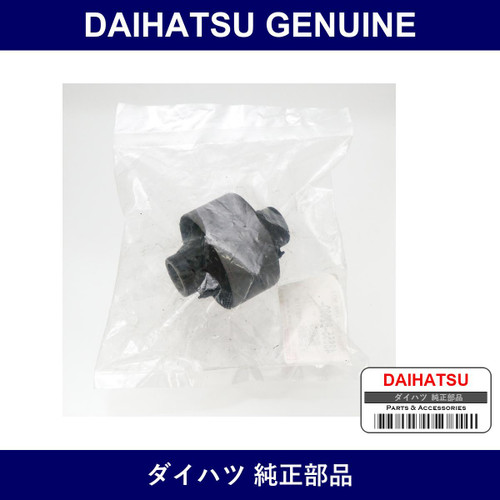 Genuine Daihatsu Lower Arm Bush - Part No. 48655-B2030 (48655B2030)