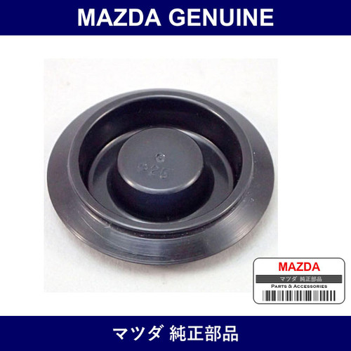 Genuine Mazda Grommet - Part No. BF67-51-261 (BF6751261)
