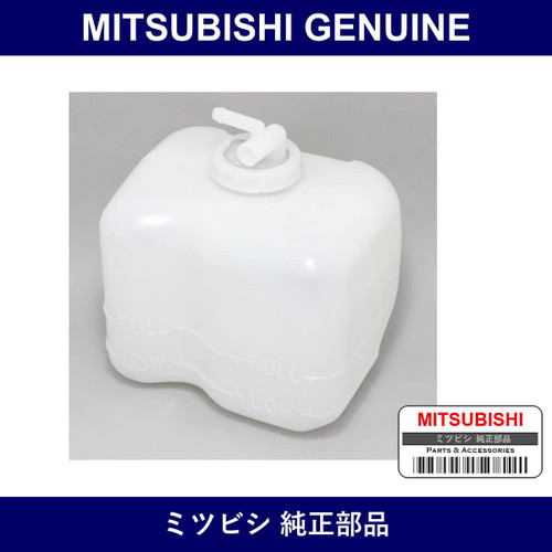 Genuine Mitsubishi Tank A Cond - Multiple Part Numbers [Set MB605]