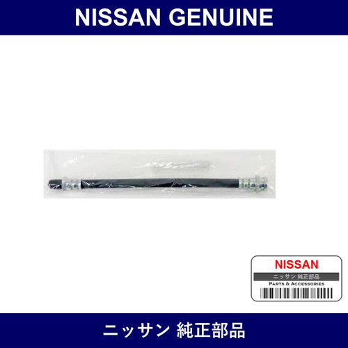 Genuine Nissan Brake Hose - Multiple Part Numbers [Set 46211]