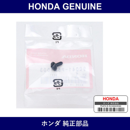 Genuine Honda Washer - Multiple Part Numbers [Set 90041]