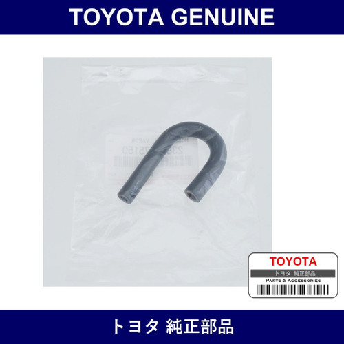 Genuine Toyota Fuel Vapor Feed Hose No.2 - Multiple Part Numbers [Set 23827-B]