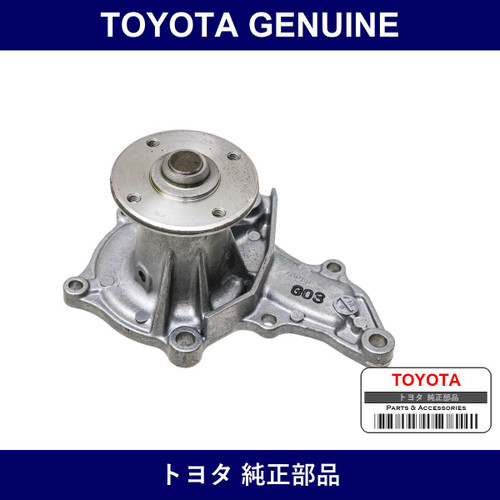 Genuine Toyota Water Pump - Multiple Part Numbers [Set 16110]