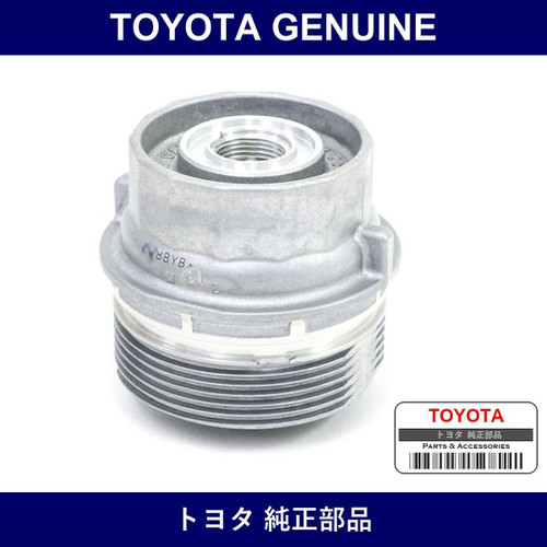 Genuine Toyota Cap Assy Oil Filter - Part No. 15620-40030 (1562040030)