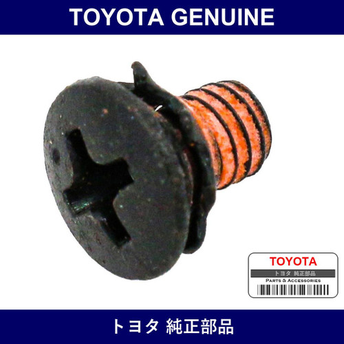 Genuine Toyota Shift Lever Knob Setting Screw - Multiple Part Numbers [Set 90159]