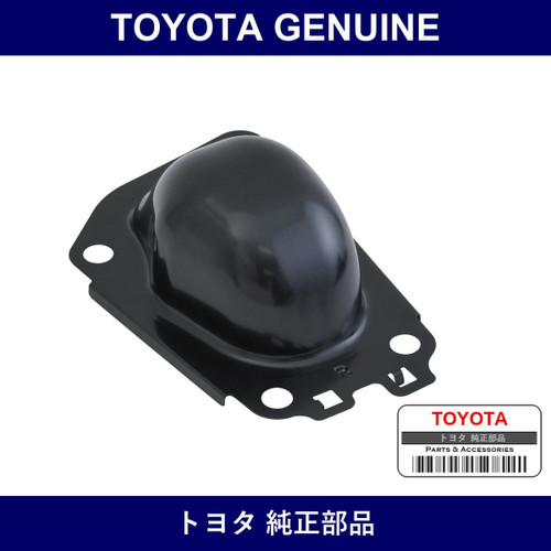 Genuine Toyota Rear Suspension Support Cover No.1 Rh - Multiple Part Numbers [Set 48753]