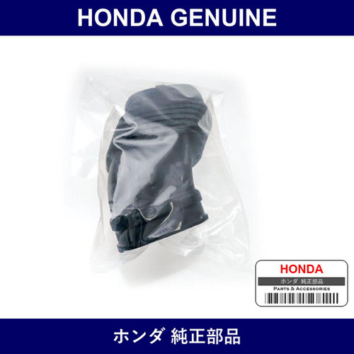 Genuine Honda Tube Air Intake - Multiple Part Numbers [Set 17251]