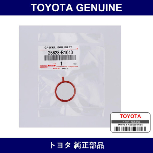Genuine Toyota Egr Inlet Gasket - Multiple Part Numbers [Set 25628]