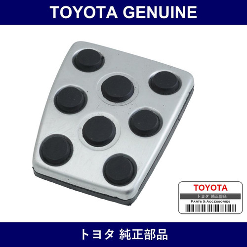 Genuine Toyota Pedal Rubber - Multiple Part Numbers [Set 31321]