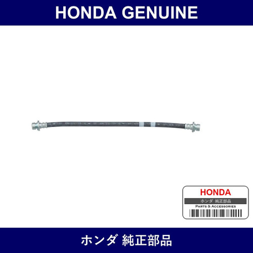 Genuine Honda Hose Clutch - Part No. 46961-SNA-A41 (46961SNAA41)