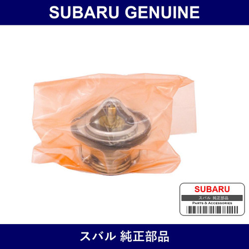 Genuine Subaru Thermostat - Part No. 21200KA190 (21200-KA190)