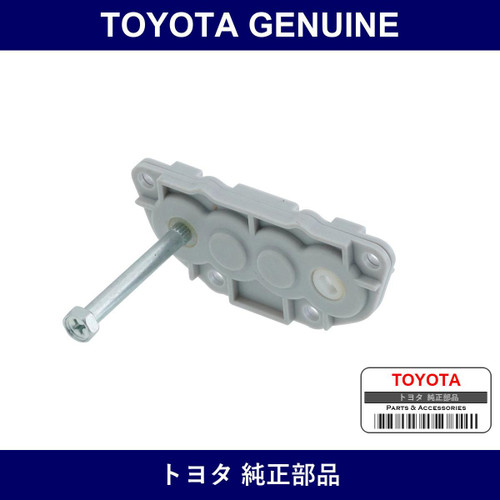Genuine Toyota Headlamp Bracket Rh - Multiple Part Numbers [Set 90075]