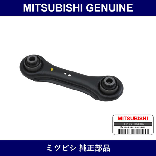 Genuine Mitsubishi Link Rr Sus - Multiple Part Numbers [Set 4117A0]