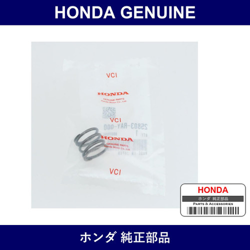 Genuine Honda Spring Atf Passage - Part No. 25803-RAY-000 (25803RAY000)