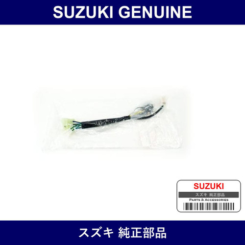 Genuine Suzuki Switch Assembly - Multiple Part Numbers [Set 37111]
