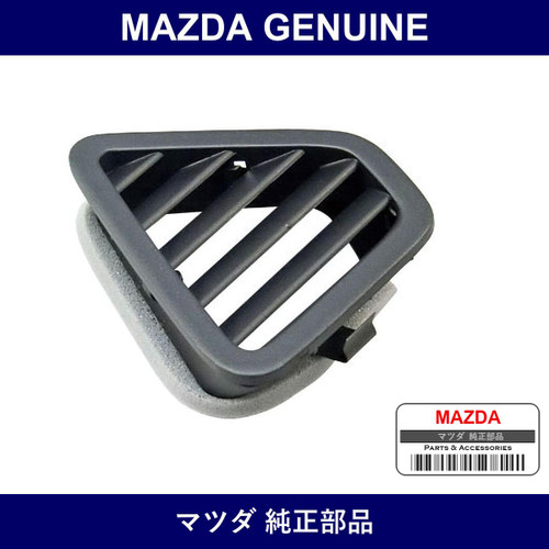 Genuine Mazda Grill Demister - Multiple Part Numbers [Set FB01-B]