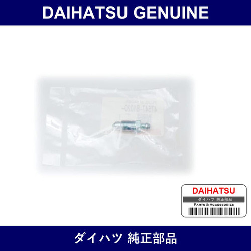 Genuine Daihatsu Front Disc Brake Bleeder Plug - Multiple Part Numbers [Set 47547]