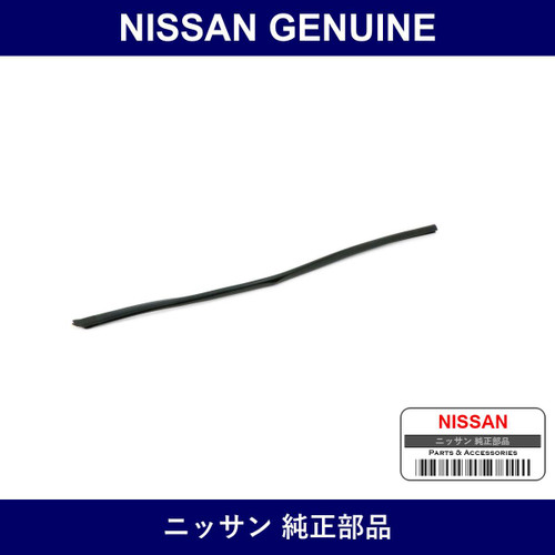 Genuine Nissan Clip - Multiple Part Numbers