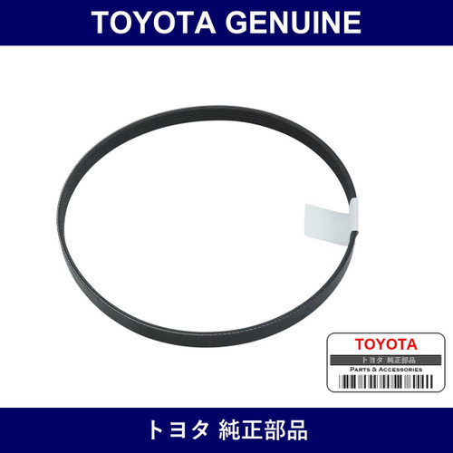 Genuine Toyota Fan Belt - Multiple Part Numbers [Set 99365]