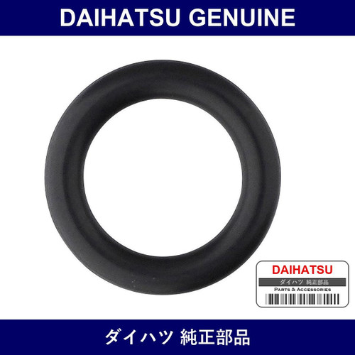 Genuine Daihatsu O-Ring - Part No. 90043-01254 (9004301254)
