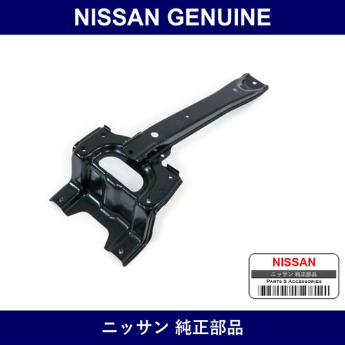 Genuine Nissan Stay Assembly Food Rock - Multiple Part Numbers [Set 62550]