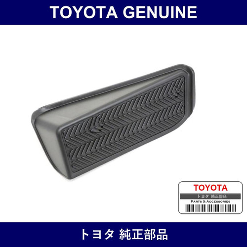 Genuine Toyota Front Floor Footrest - Multiple Part Numbers [Set 58191]