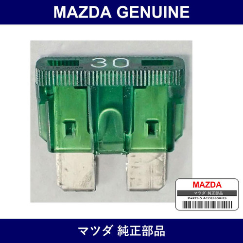 Genuine Mazda Fuse - Multiple Part Numbers