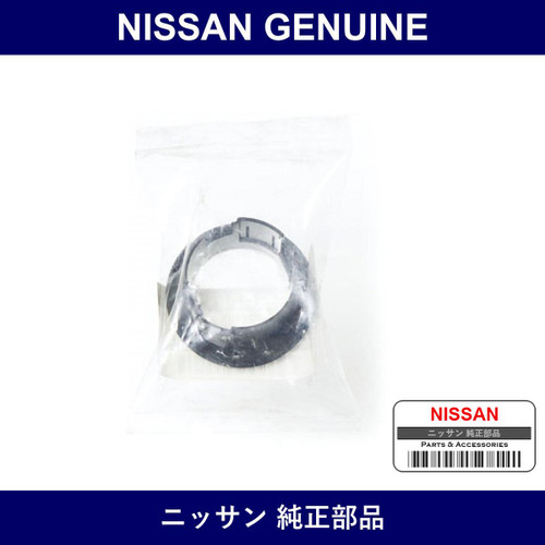Genuine Nissan Cover Ignition Switch - Multiple Part Numbers [Set 48474]