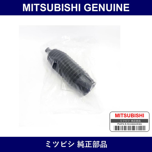 Genuine Mitsubishi Steering Boot Right - Multiple Part Numbers [Set MR51]