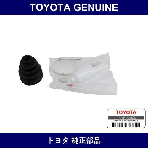 Genuine Toyota Fd Shaft Boots - Multiple Part Numbers [Set 04437]