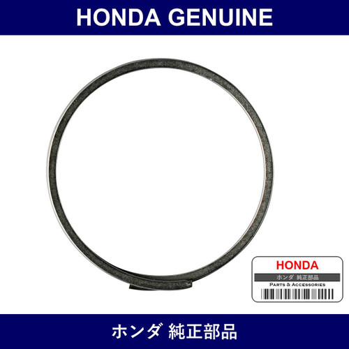 Genuine Honda Circlip - Part No. 52338-SL0-003 (52338SL0003)