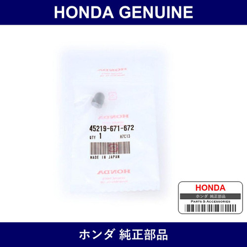 Genuine Honda Cap Bleeder Screw - Part No. 45219-671-672 (45219671672)