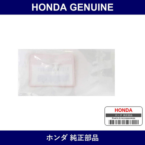 Genuine Honda Clip - Multiple Part Numbers [Set 91504]